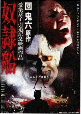 韩剧黑暗荣耀剧照