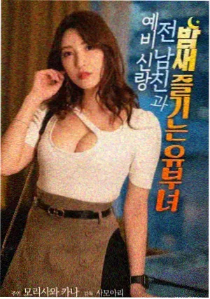 韩国电影修复版剧照