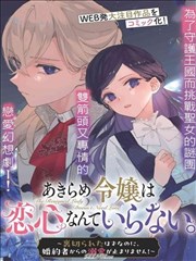韩国漫画神之塔剧照
