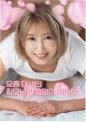 韩国电影出租车司机剧照